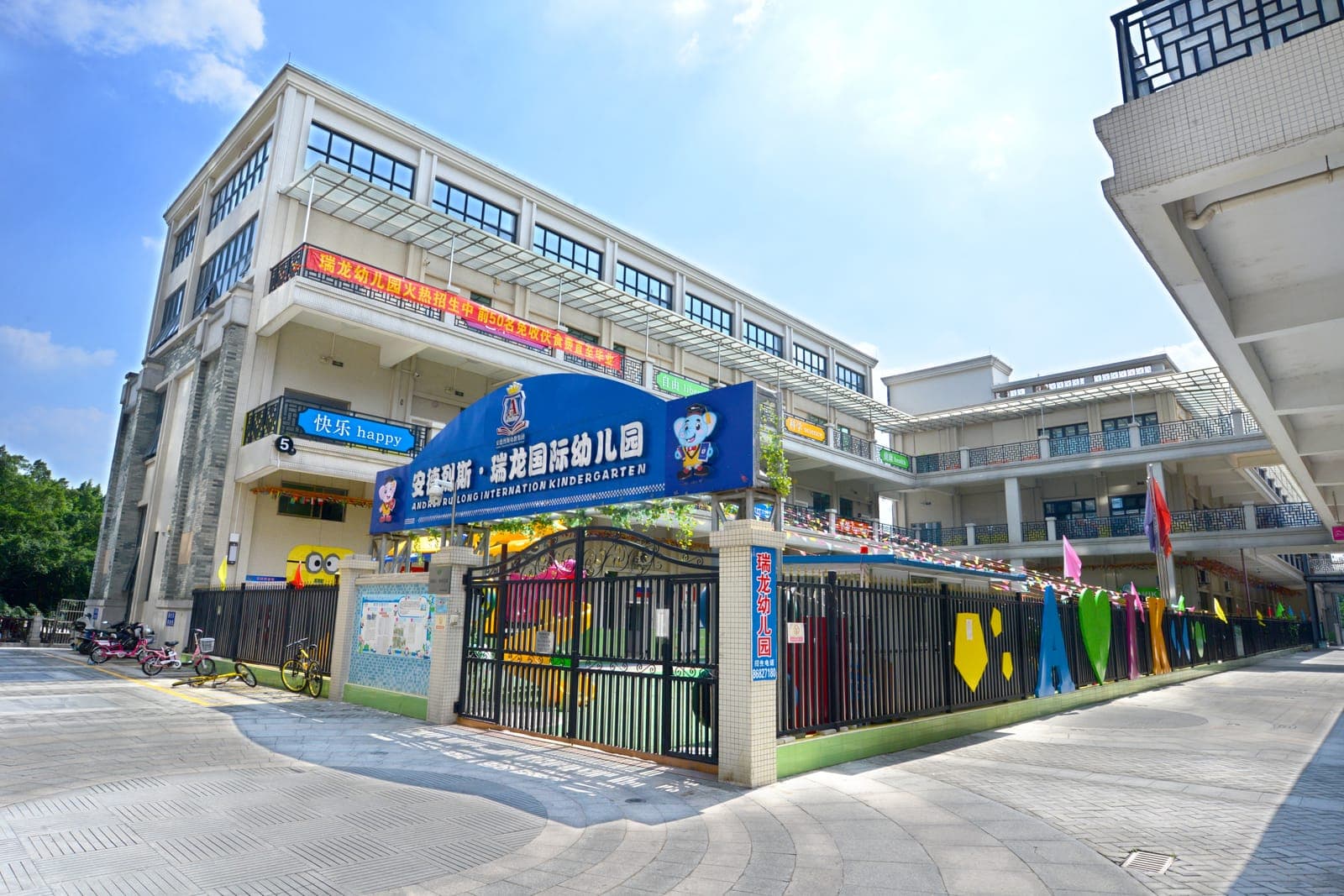 瑞龙国际商业内街和中庭空间