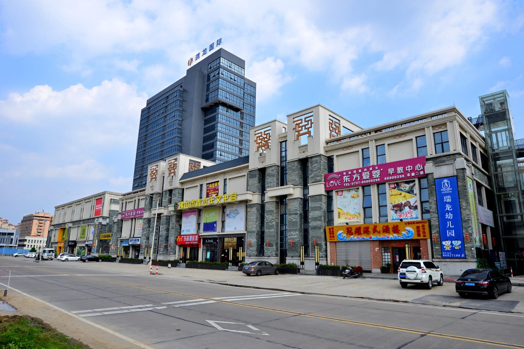 瑞龙国际招商中心建筑外立面